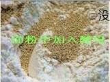 撒琪玛怎么做，撒琪玛怎么做好吃，撒琪玛做法