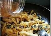 撒琪玛怎么做，撒琪玛怎么做好吃，撒琪玛做法