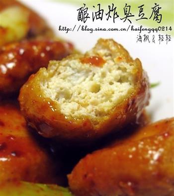 酿油炸臭豆腐怎么做，酿油炸臭豆腐怎么做好吃，酿油炸臭豆腐做法