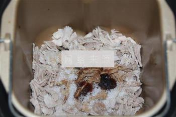 之肉松怎么做，之肉松怎么做好吃，之肉松做法