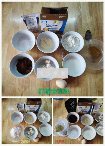 三色马拉糕怎么做，三色马拉糕怎么做好吃，三色马拉糕做法