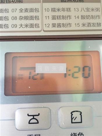 安心肉松怎么做，安心肉松怎么做好吃，安心肉松做法