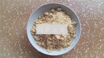 南瓜花生核桃汤圆怎么做，南瓜花生核桃汤圆怎么做好吃，南瓜花生核桃汤圆做法