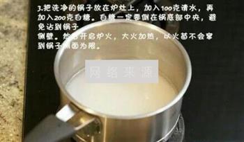 DIY冰糖葫芦怎么做，DIY冰糖葫芦怎么做好吃，DIY冰糖葫芦做法