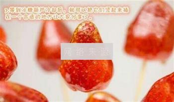 DIY冰糖葫芦怎么做，DIY冰糖葫芦怎么做好吃，DIY冰糖葫芦做法