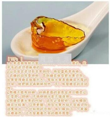 DIY冰糖葫芦怎么做，DIY冰糖葫芦怎么做好吃，DIY冰糖葫芦做法