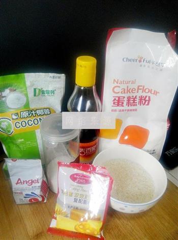 椰蓉米糕怎么做，椰蓉米糕怎么做好吃，椰蓉米糕做法