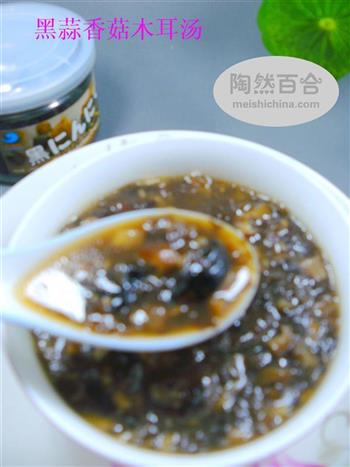黑蒜香菇木耳汤怎么做，黑蒜香菇木耳汤怎么做好吃，黑蒜香菇木耳汤做法