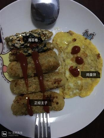 香蕉燕麦卷怎么做，香蕉燕麦卷怎么做好吃，香蕉燕麦卷做法