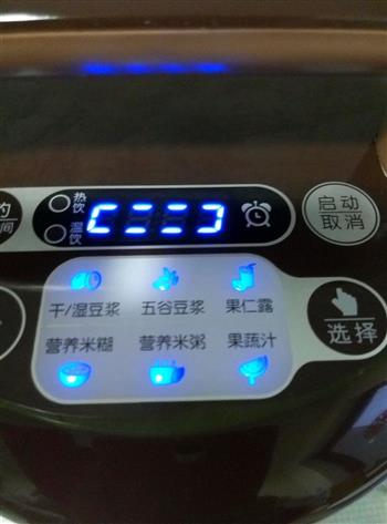 杏仁露怎么做，杏仁露怎么做好吃，杏仁露做法