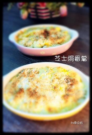 椰蓉芝士焗红薯怎么做，椰蓉芝士焗红薯怎么做好吃，椰蓉芝士焗红薯做法