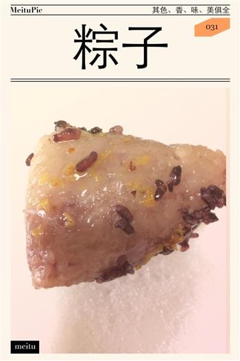 新手包粽子怎么做，新手包粽子怎么做好吃，新手包粽子做法
