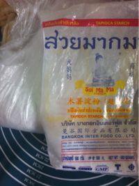 其实在家做虾饺很容易怎么做，其实在家做虾饺很容易怎么做好吃，其实在家做虾饺很容易做法