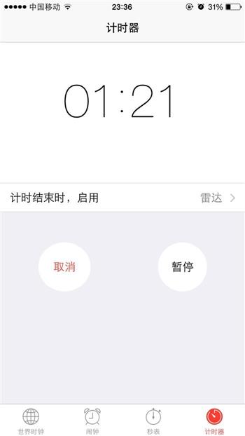 紫薯凉糕-这一抹清新色彩怎么做，紫薯凉糕-这一抹清新色彩怎么做好吃，紫薯凉糕-这一抹清新色彩做法