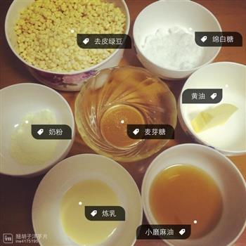 端午节必备-绿豆糕怎么做，端午节必备-绿豆糕怎么做好吃，端午节必备-绿豆糕做法