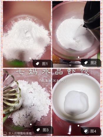 卡通水晶虾饺怎么做，卡通水晶虾饺怎么做好吃，卡通水晶虾饺做法