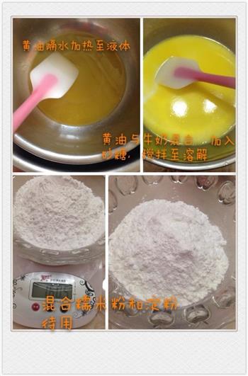 糯米糍-这位同学的糯米糍怎么做，糯米糍-这位同学的糯米糍怎么做好吃，糯米糍-这位同学的糯米糍做法