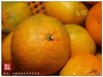 陈皮-不要的柑皮原来是宝贝怎么做，陈皮-不要的柑皮原来是宝贝怎么做好吃，陈皮-不要的柑皮原来是宝贝做法