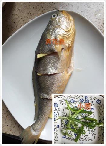 清蒸黄花鱼怎么做，清蒸黄花鱼怎么做好吃，清蒸黄花鱼做法
