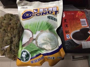 紫薯葡萄干椰丝球怎么做，紫薯葡萄干椰丝球怎么做好吃，紫薯葡萄干椰丝球做法