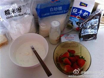 雪媚娘 大福怎么做，雪媚娘 大福怎么做好吃，雪媚娘 大福做法