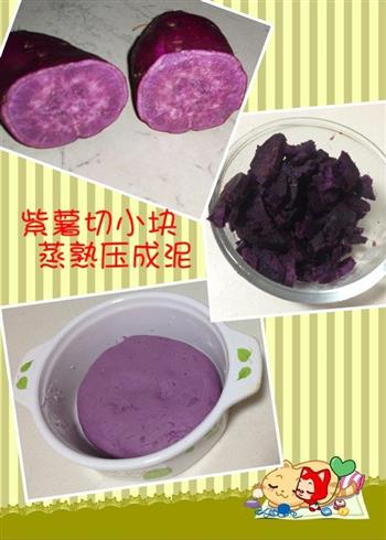 汤圆“邂逅”玫瑰怎么做，汤圆“邂逅”玫瑰怎么做好吃，汤圆“邂逅”玫瑰做法