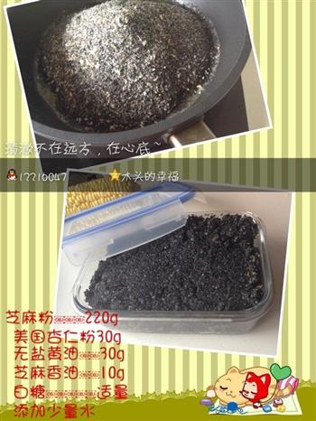 汤圆“邂逅”玫瑰怎么做，汤圆“邂逅”玫瑰怎么做好吃，汤圆“邂逅”玫瑰做法