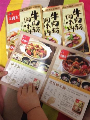 双椒酸菜鱼怎么做，双椒酸菜鱼怎么做好吃，双椒酸菜鱼做法
