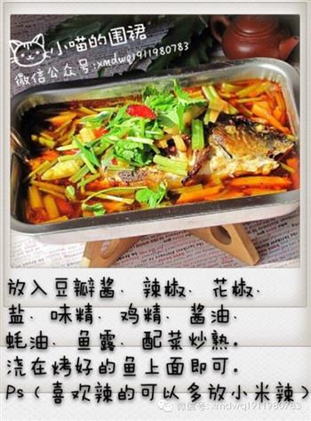 小喵麻辣烤鱼怎么做，小喵麻辣烤鱼怎么做好吃，小喵麻辣烤鱼做法