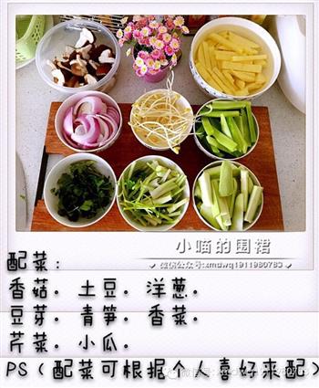 小喵麻辣烤鱼怎么做，小喵麻辣烤鱼怎么做好吃，小喵麻辣烤鱼做法