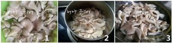 咖喱香酥菇怎么做，咖喱香酥菇怎么做好吃，咖喱香酥菇做法