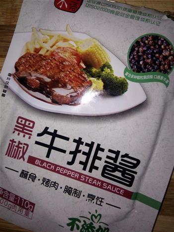 黑胡椒芝士土豆泥怎么做，黑胡椒芝士土豆泥怎么做好吃，黑胡椒芝士土豆泥做法