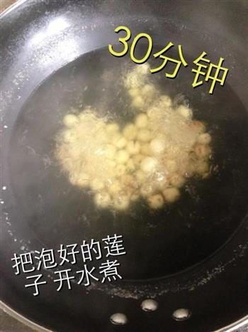 银耳莲子红枣汤怎么做，银耳莲子红枣汤怎么做好吃，银耳莲子红枣汤做法