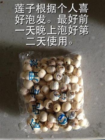 银耳莲子红枣汤怎么做，银耳莲子红枣汤怎么做好吃，银耳莲子红枣汤做法