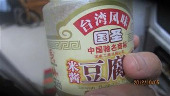 腐乳炒空心菜怎么做，腐乳炒空心菜怎么做好吃，腐乳炒空心菜做法