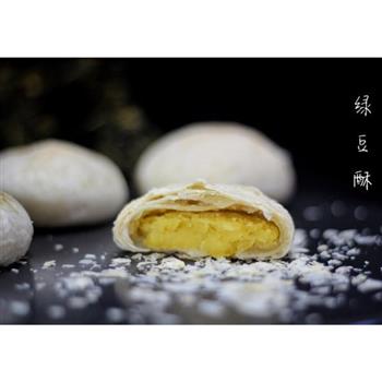 酥皮绿豆饼怎么做，酥皮绿豆饼怎么做好吃，酥皮绿豆饼做法