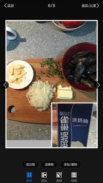 白葡萄酒煨青口怎么做，白葡萄酒煨青口怎么做好吃，白葡萄酒煨青口做法