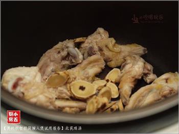 北芪鸡汤怎么做，北芪鸡汤怎么做好吃，北芪鸡汤做法