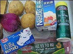 培根烤土豆怎么做，培根烤土豆怎么做好吃，培根烤土豆做法