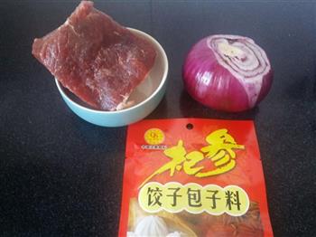 牛肉洋葱饺子怎么做，牛肉洋葱饺子怎么做好吃，牛肉洋葱饺子做法