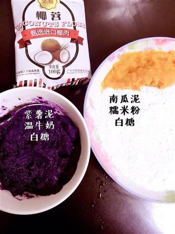 椰蓉南瓜紫薯卷怎么做，椰蓉南瓜紫薯卷怎么做好吃，椰蓉南瓜紫薯卷做法