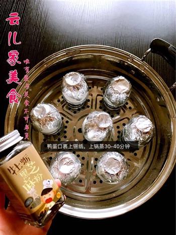 咸鸭蛋灌糯米怎么做，咸鸭蛋灌糯米怎么做好吃，咸鸭蛋灌糯米做法
