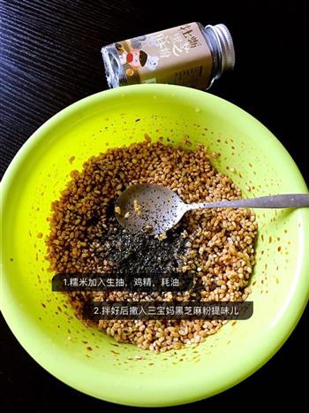 咸鸭蛋灌糯米怎么做，咸鸭蛋灌糯米怎么做好吃，咸鸭蛋灌糯米做法