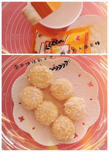 芝士南瓜饼怎么做，芝士南瓜饼怎么做好吃，芝士南瓜饼做法