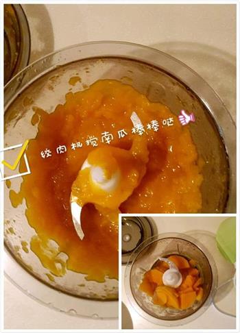 芝士南瓜饼怎么做，芝士南瓜饼怎么做好吃，芝士南瓜饼做法