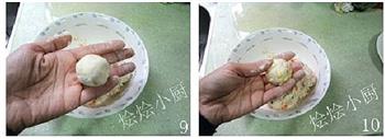 杂蔬丸子怎么做，杂蔬丸子怎么做好吃，杂蔬丸子做法