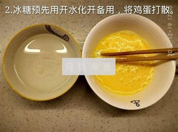 冰糖炖蛋怎么做，冰糖炖蛋怎么做好吃，冰糖炖蛋做法
