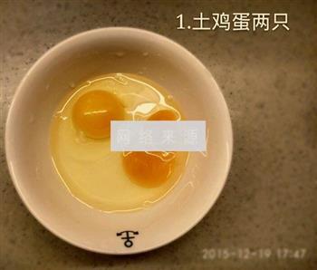 冰糖炖蛋怎么做，冰糖炖蛋怎么做好吃，冰糖炖蛋做法