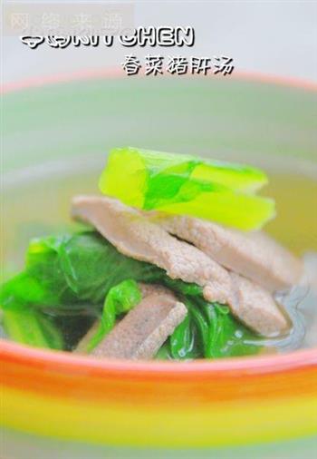 春菜猪肝汤怎么做，春菜猪肝汤怎么做好吃，春菜猪肝汤做法