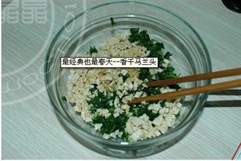 最经典也最春天-香干马兰头怎么做，最经典也最春天-香干马兰头怎么做好吃，最经典也最春天-香干马兰头做法
